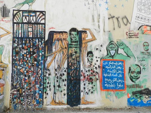 Le mur de la rue Mohammad Mahmoud (21 février 2012)